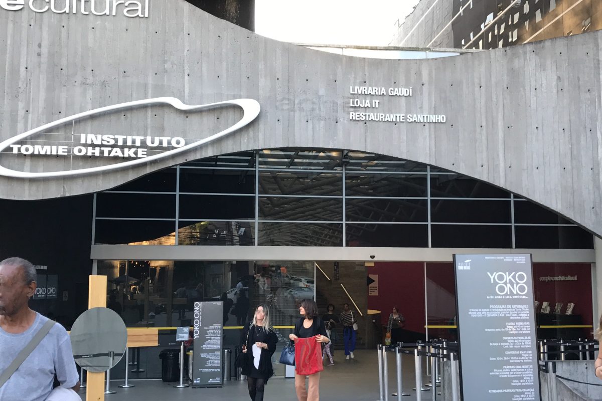 Instituto Tomie Ohtake — Parque e lazer, Pinheiros